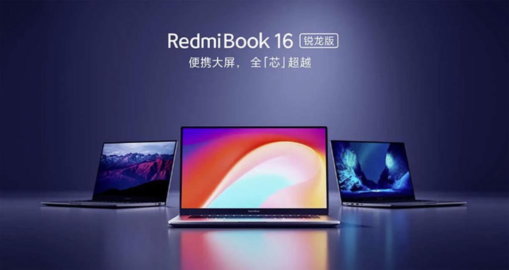 Xiaomi представила ноутбуки RedmiBook на базе новых AMD Ryzen