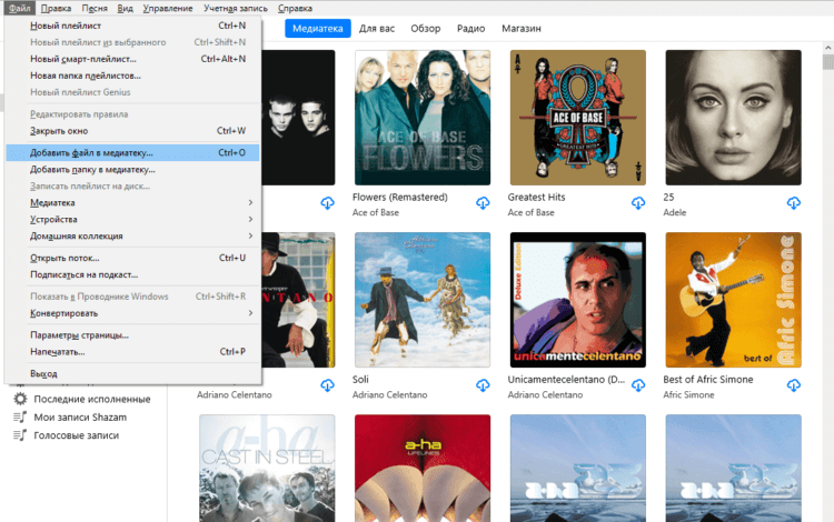Как добавить в Apple Music cвои треки Как добавить в Apple Music cвои треки