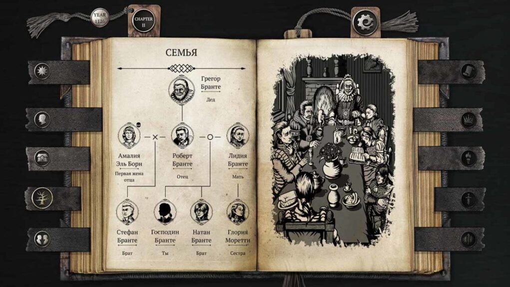 Нарративная ролевая игра The Life and Suffering of Sir Brante оживет на страницах журнала