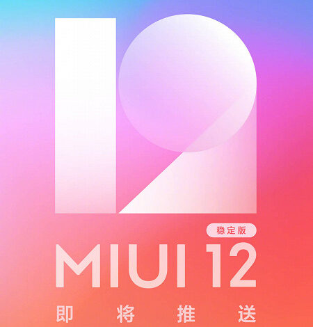 Стабильная MIUI 12 становится доступна для первых смартфонов Redmi Стабильная MIUI 12 становится доступна для первых смартфонов Redmi