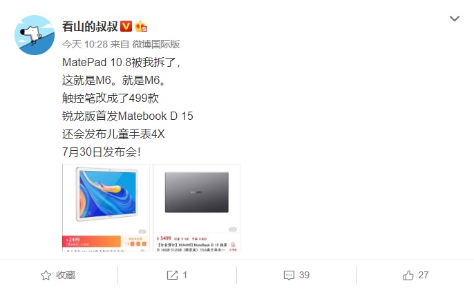 Ryzen 7 4700U, 16 ГБ ОЗУ и SSD на 512 ГБ. Ryzen 7 4700U, 16 ГБ ОЗУ и SSD на 512 ГБ.