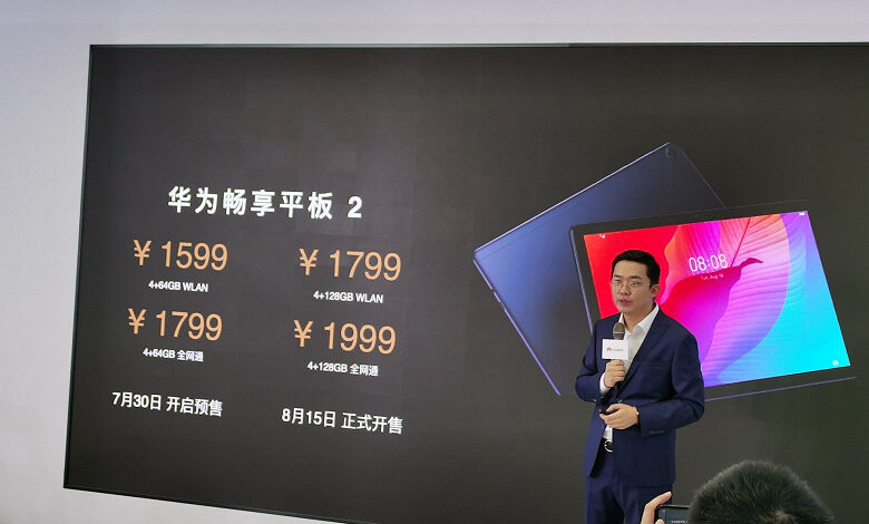 Представлен доступный планшет с качественным звуком Huawei Enjoy Tablet 2
