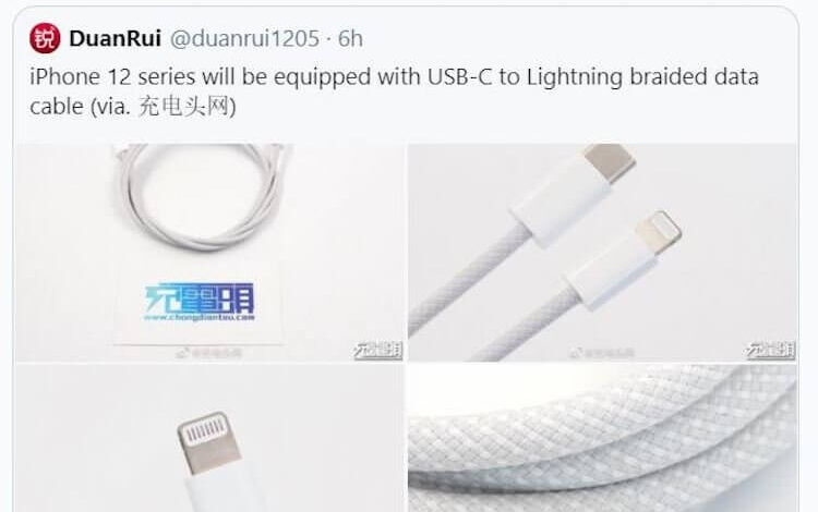 Apple может положить «неубиваемый» кабель Lightning в комплект с iPhone 12 Apple может положить «неубиваемый» кабель Lightning в комплект с iPhone 12