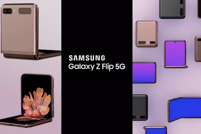 Так выглядит Samsung Galaxy Z Flip 5G на официальном видео