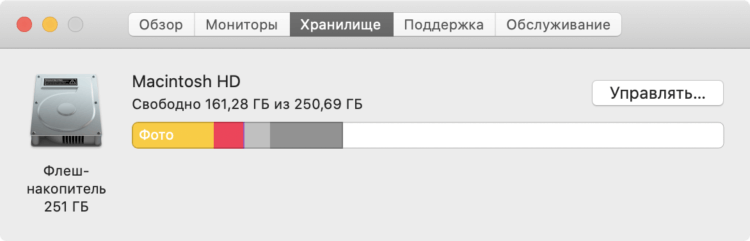 Как я освободил 35 гигабайт на MacBook без каких-либо приложений Как я освободил 35 гигабайт на MacBook без каких-либо приложений