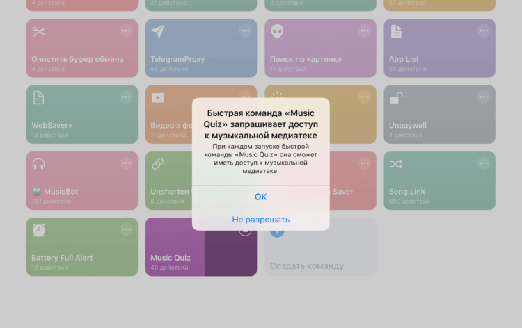 В iOS 14 появилась мини-игра из iPod Classic. Где её найти и как играть