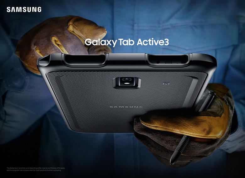 Samsung Galaxy Tab Active 3 со съёмной батареей доступен в Европе
