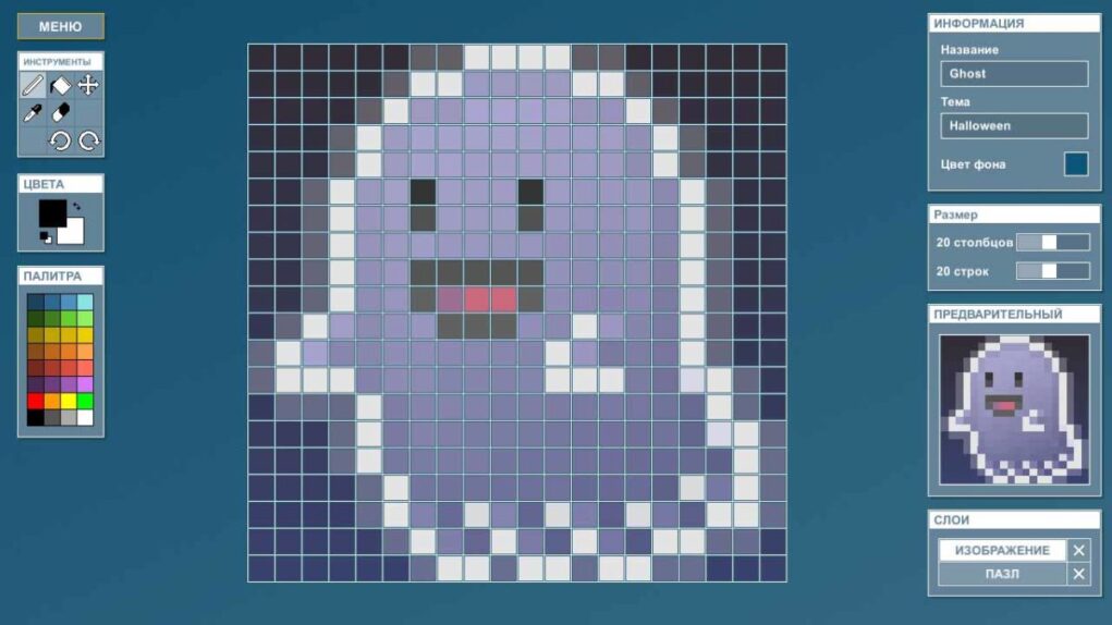 На данный момент игроки сами создали более 2000 головоломок в Pictopix