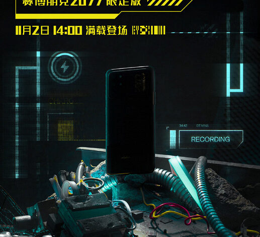 OnePlus 8T Cyberpunk 2077 Limited Edition в полный рост OnePlus 8T Cyberpunk 2077 Limited Edition в полный рост