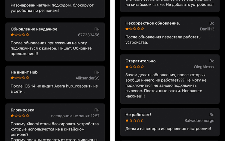 Обновление Mi Home для iOS блокирует устройства Xiaomi в неправильных регионах Обновление Mi Home для iOS блокирует устройства Xiaomi в неправильных регионах
