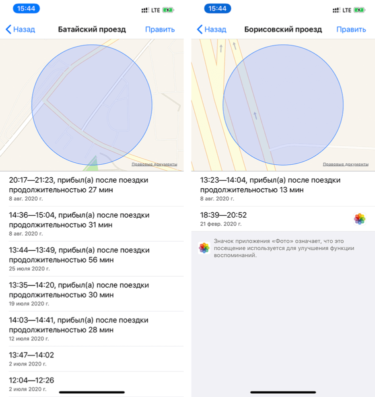 Почему стоит включить «Важные геопозиции» на iPhone