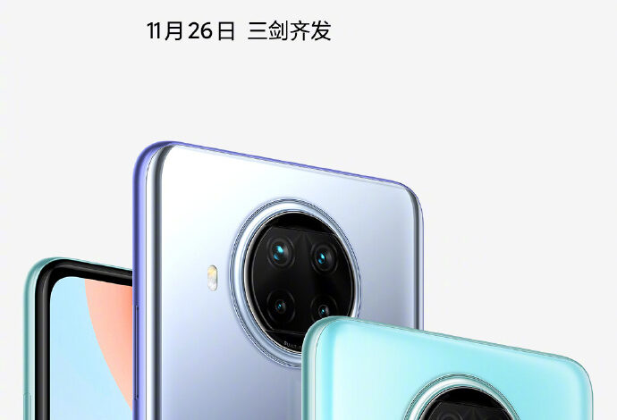Смартфоны Redmi Note 9 предложат 80% возможностей флагманов при 20% от их цены Смартфоны Redmi Note 9 предложат 80% возможностей флагманов при 20% от их цены