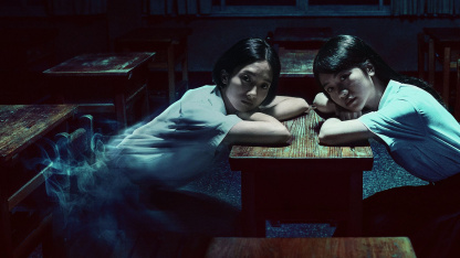Сериал по мотивам хоррора Detention вышел на Netflix Сериал по мотивам хоррора Detention вышел на Netflix