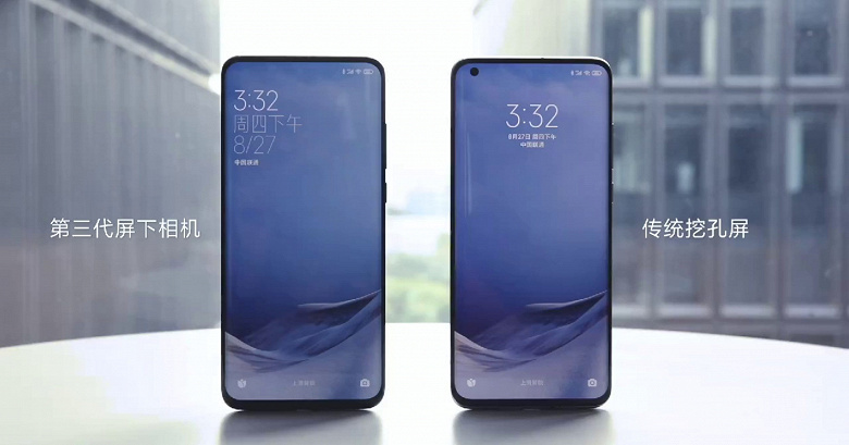 Названо главное отличие Xiaomi Mi 11 от Xiaomi Mi 11 Pro. Только старшая версия получит камеру под экраном Названо главное отличие Xiaomi Mi 11 от Xiaomi Mi 11 Pro. Только старшая версия получит камеру под экраном