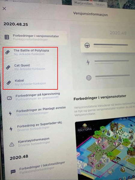 В автомобилях Tesla теперь можно раскинуть пасьянс