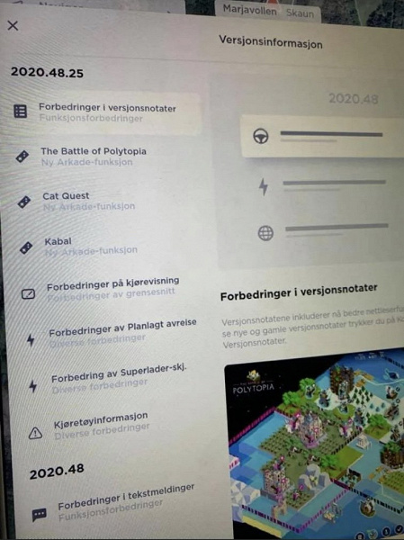 Платформу Tesla Arcade пополнят три автомобильные видеоигры