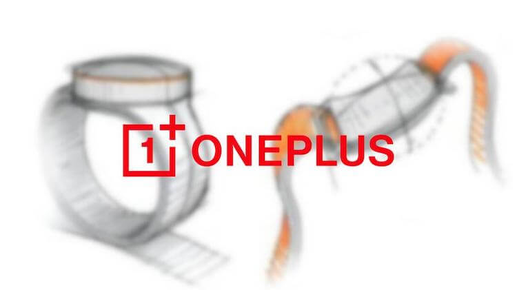 OnePLus выпустит смарт-часы. Теперь точно! OnePLus выпустит смарт-часы. Теперь точно!