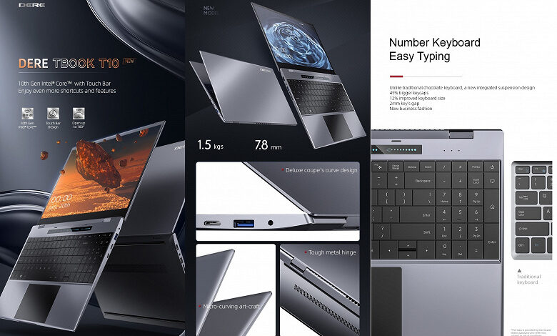 Ноутбук с дополнительной сенсорной панелью за 0. Представлен Dere T10