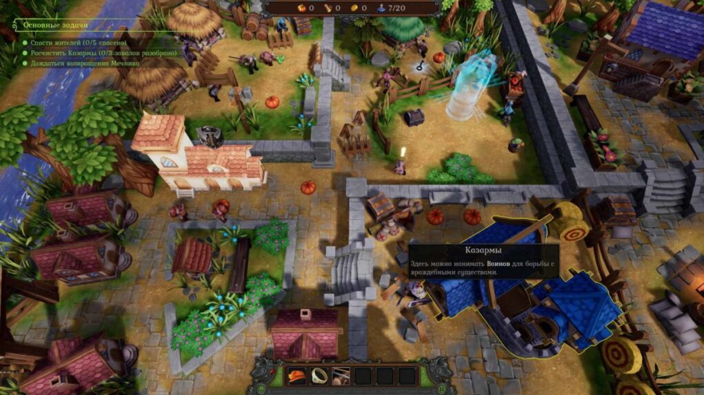 The Unexpected Quest: Семейное фэнтезийное приключение вышло на Nintendo Switch