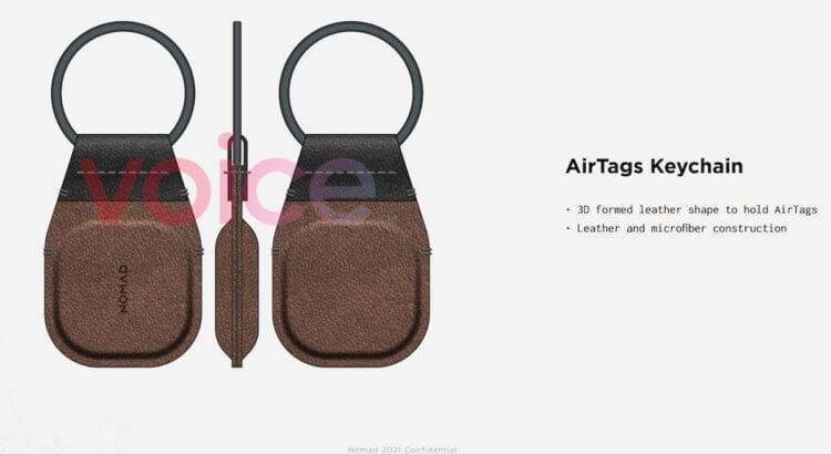 Раз Apple открыла приложение Локатор, зачем нужны AirTag? Раз Apple открыла приложение Локатор, зачем нужны AirTag?