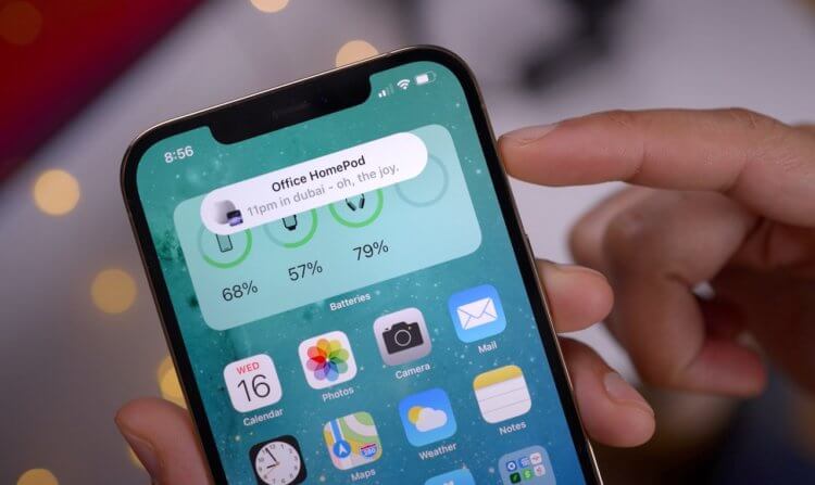 Apple выпустила iOS 14.4 для всех. Что нового Apple выпустила iOS 14.4 для всех. Что нового