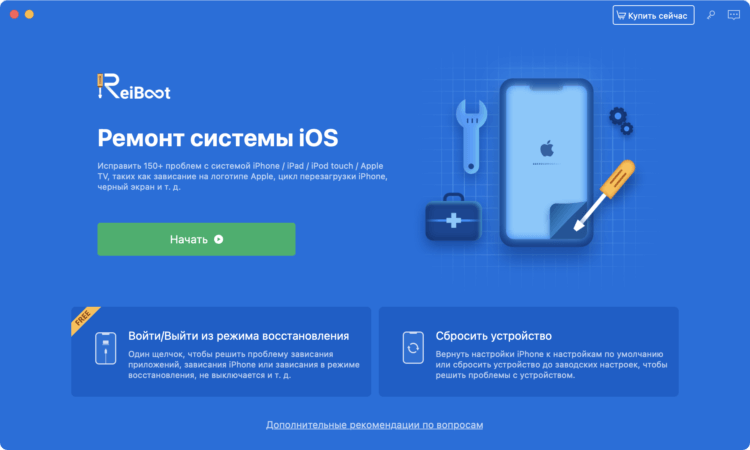 iPhone не загружается или показывает черный экран? Вот как решить проблему iPhone не загружается или показывает черный экран? Вот как решить проблему