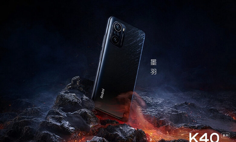 Так на какой-же платформе построен Redmi K40? Geekbench даёт ответ на этот вопрос Так на какой-же платформе построен Redmi K40? Geekbench даёт ответ на этот вопрос
