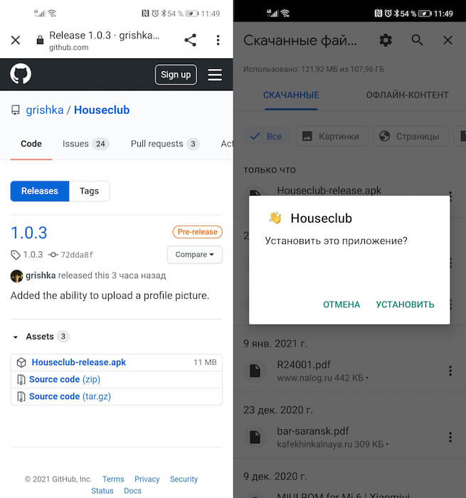 GitHub