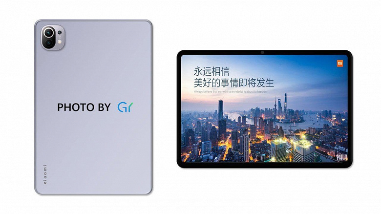 Опубликовано качественное изображение планшета Xiaomi Mi Pad 5. Раскрыты характеристики глобальной и китайской версий модели Опубликовано качественное изображение планшета Xiaomi Mi Pad 5. Раскрыты характеристики глобальной и китайской версий модели