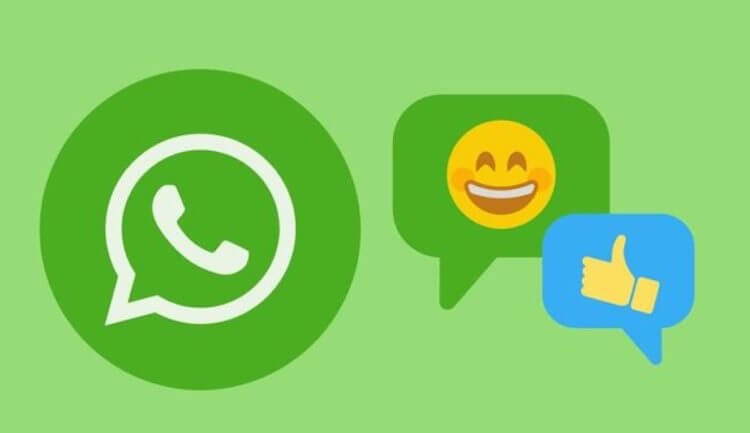 Как пользоваться WhatsApp на нескольких устройствах, и какие будут ограничения Как пользоваться WhatsApp на нескольких устройствах, и какие будут ограничения