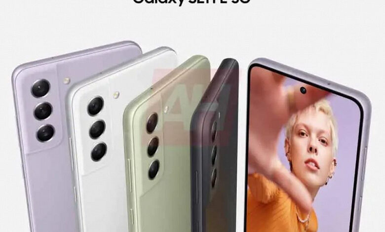 И все-таки бюджетному флагману Samsung Galaxy S21 FE быть. Смартфон представят 20 октября, продажи стартуют 29 октября И все-таки бюджетному флагману Samsung Galaxy S21 FE быть. Смартфон представят 20 октября, продажи стартуют 29 октября