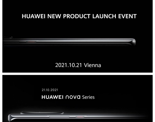 Никакого Huawei Mate 50 в октябре. На глобальном мероприятии в Вене Huawei представит nova 9 и nova 8i для Европы