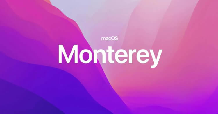 Как установить macOS Monterey. Всё, что нужно знать об обновлении