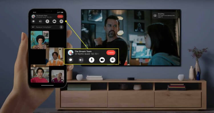Что такое SharePlay в iOS 15.1, зачем это нужно и как пользоваться