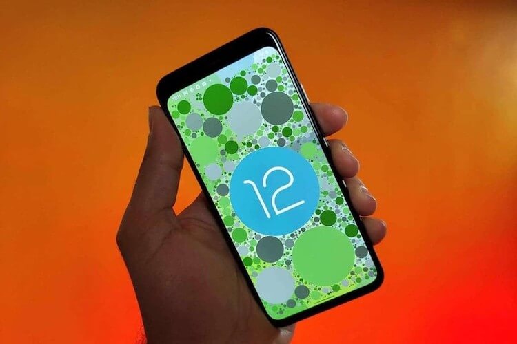 Тут все, что надо  знать об Android 12 перед обновлением