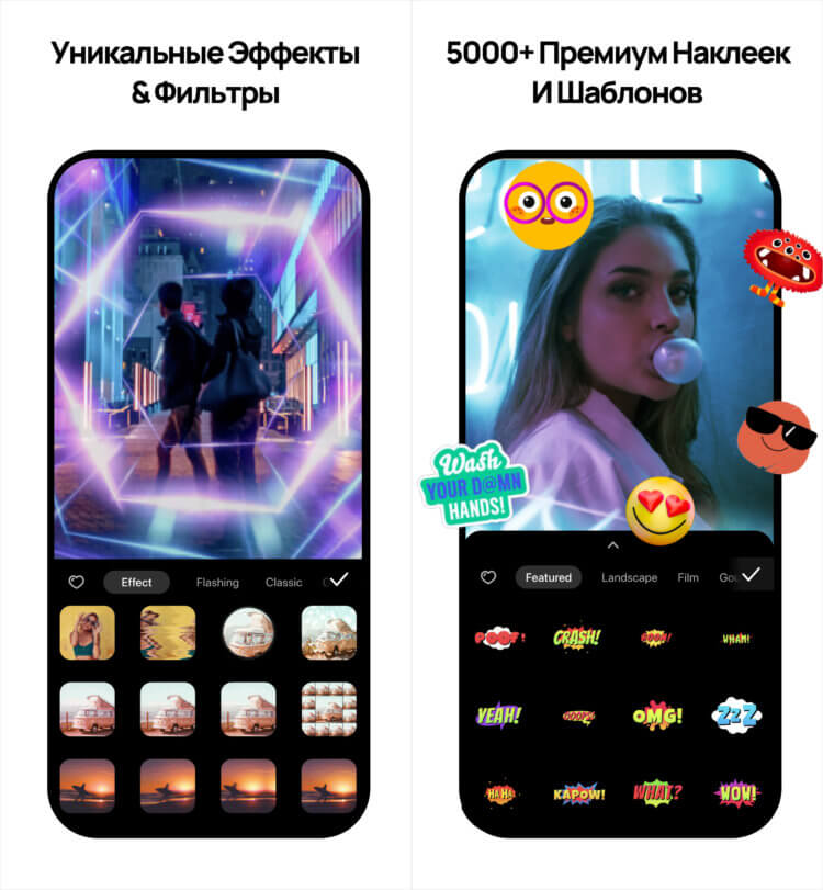 Сторис
