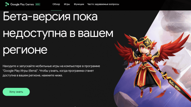 Игры