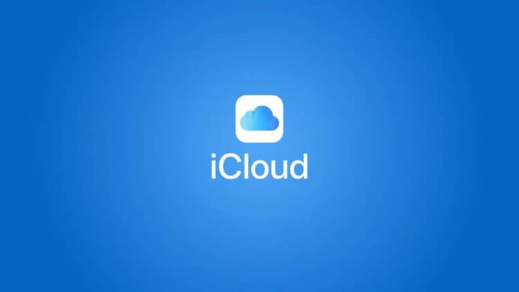 Ошибка при подключении к iCloud. Что делать? Ошибка при подключении к iCloud. Что делать?