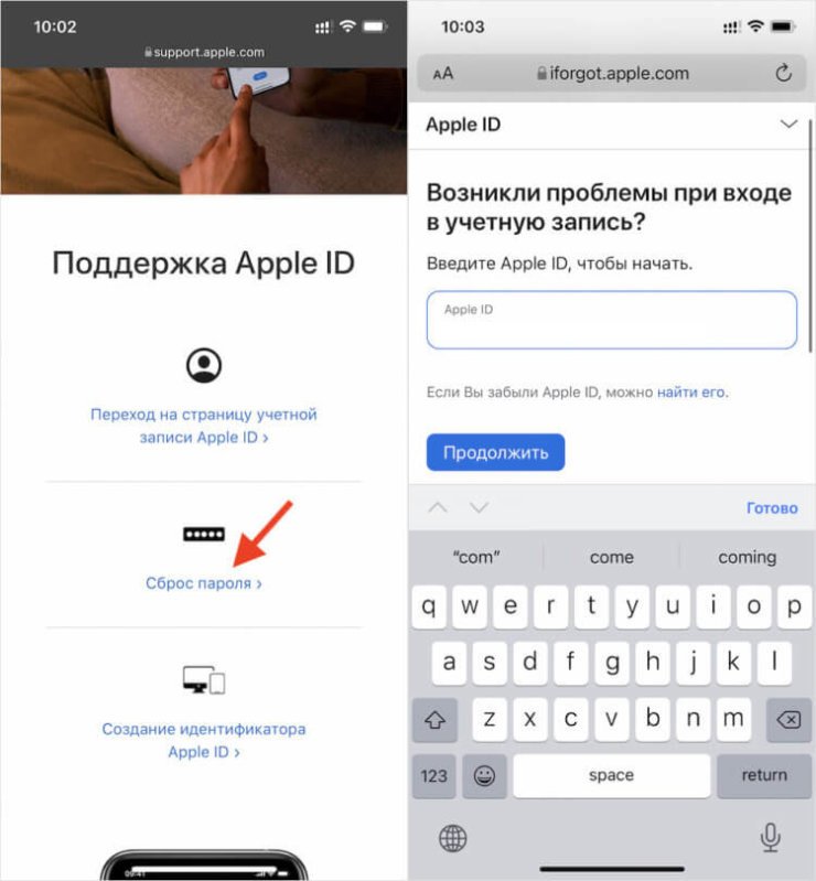 iCloud
