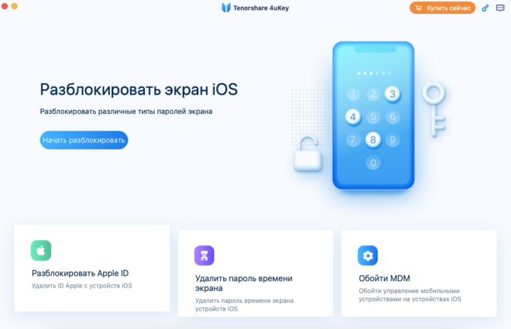 Apple ID