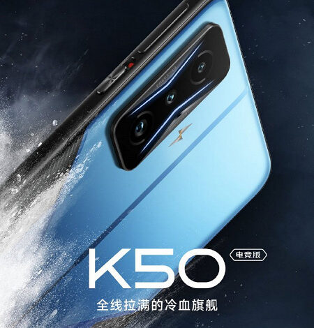 Экран AMOLED 120 Гц, Snapdragon 8 Gen 1, огромная система охлаждения, 4700 мА·ч и 64 Мп. Подробные характеристики Redmi K50 Gaming Экран AMOLED 120 Гц, Snapdragon 8 Gen 1, огромная система охлаждения, 4700 мА·ч и 64 Мп. Подробные характеристики Redmi K50 Gaming
