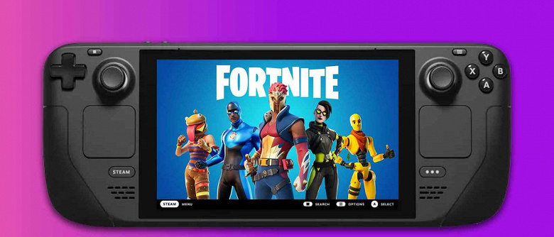 Фанаты Fortnite остались не у дел. Одна из самых популярных в мире игр не выйдет на Steam Deck Фанаты Fortnite остались не у дел. Одна из самых популярных в мире игр не выйдет на Steam Deck