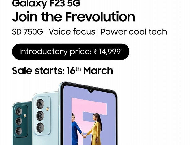 5000 мА·ч, 50 Мп, Snapdragon 750G и Android 12 с OneUI 4.1 за 195 долларов. Представлен Samsung Galaxy F23 5G 5000 мА·ч, 50 Мп, Snapdragon 750G и Android 12 с OneUI 4.1 за 195 долларов. Представлен Samsung Galaxy F23 5G