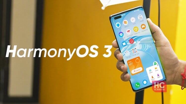 Стало известно, когда выйдет HarmonyOS 3 и некоторые подробности о ней Стало известно, когда выйдет HarmonyOS 3 и некоторые подробности о ней