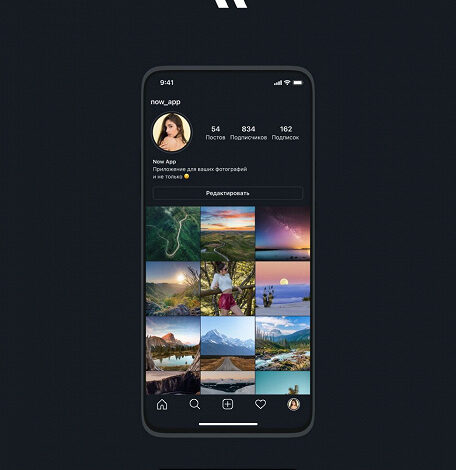 Отечественный аналог Instagram ускорился в 3-5 раз. Приложение Now стало доступно в Google Play