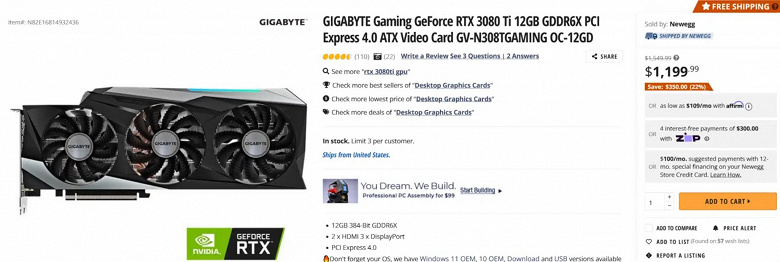 GeForce RTX 3080 Ti наконец-то можно купить в США по рекомендованной цене – безо всяких спецпредложений и акций