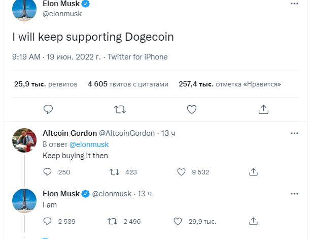 Илон Маск заявил, что продолжит поддерживать Dogecoin Илон Маск заявил, что продолжит поддерживать Dogecoin
