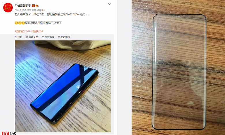 Первые живые фото Huawei Mate 50 Pro и защитного стекла Первые живые фото Huawei Mate 50 Pro и защитного стекла
