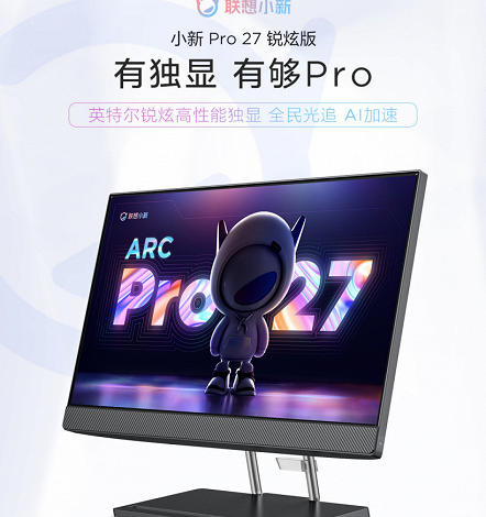 Lenovo готовит свой игровой моноблок с графикой Intel Arc A370M — он появится осенью