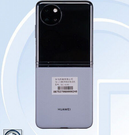 Это Huawei P60 Pocket? В Сети появились фотографии новой раскладушки компании Это Huawei P60 Pocket? В Сети появились фотографии новой раскладушки компании